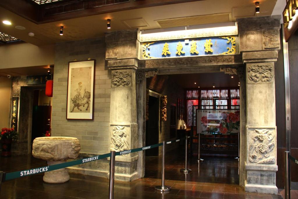 Beijing Imperial Courtyard Hotel Exterior photo